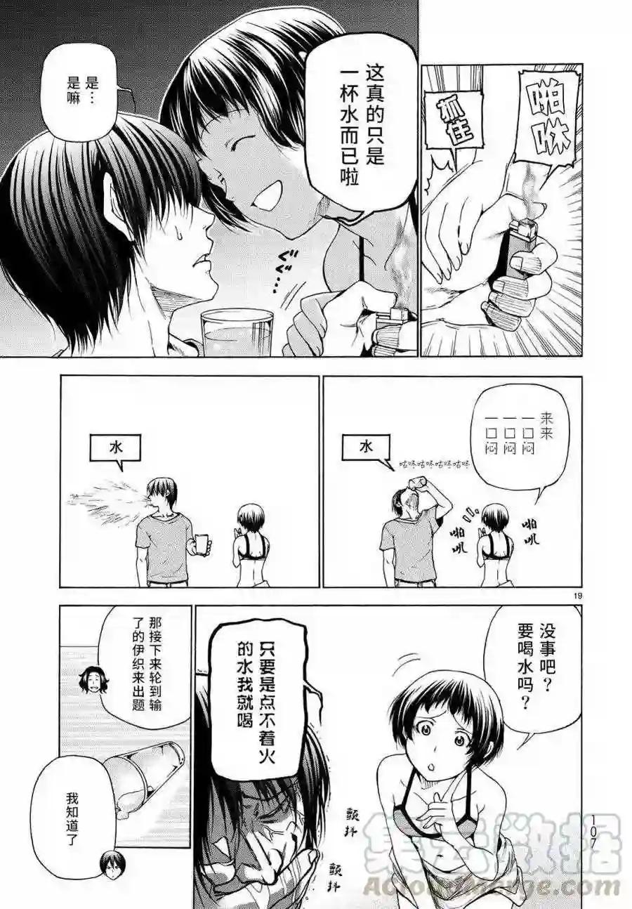 029 第19页