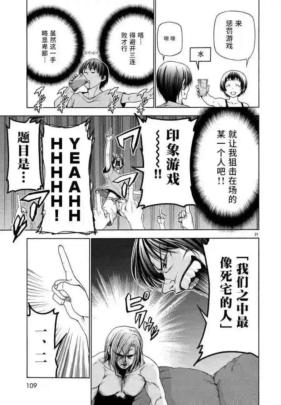 029 第21页