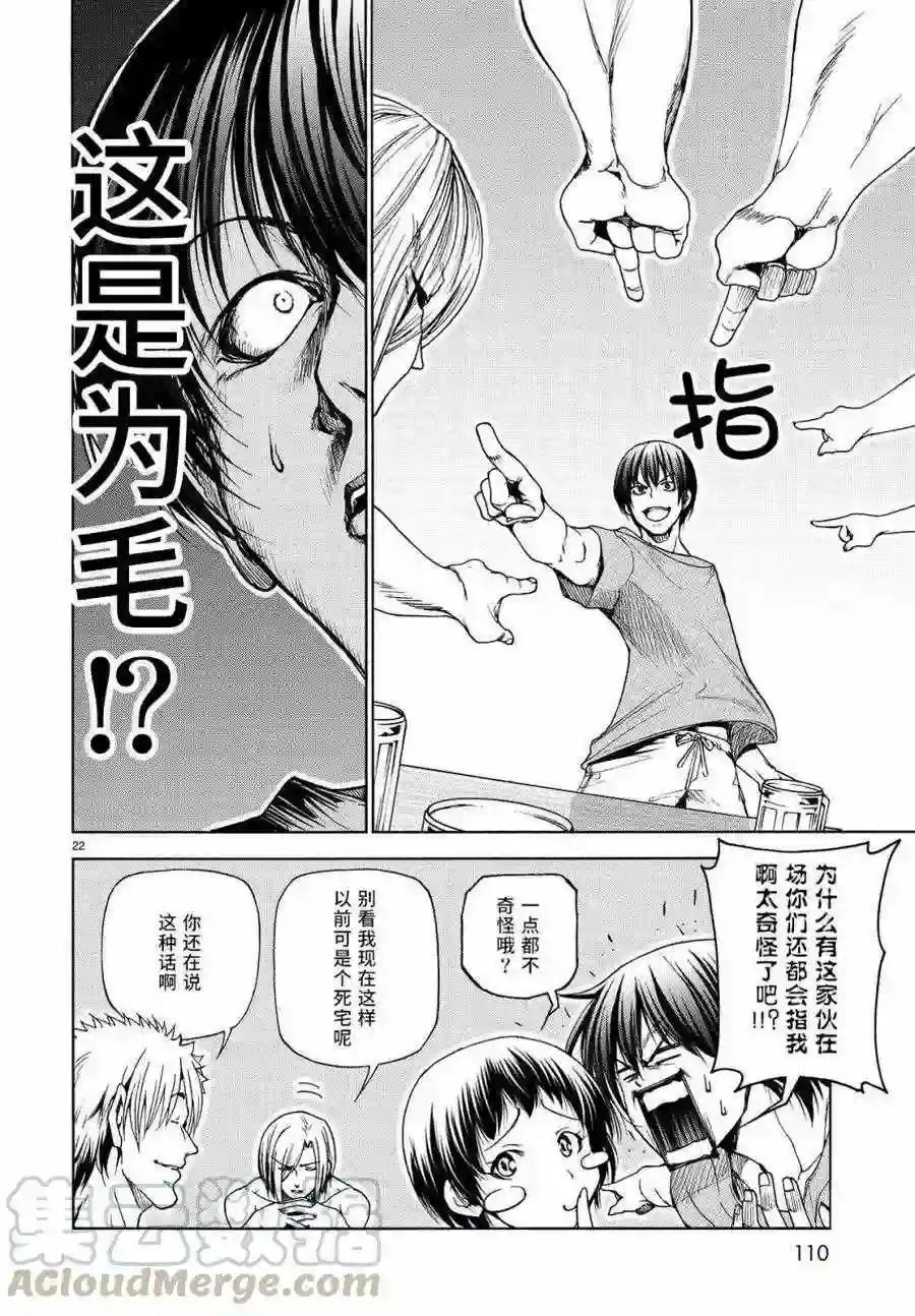 029 第22页
