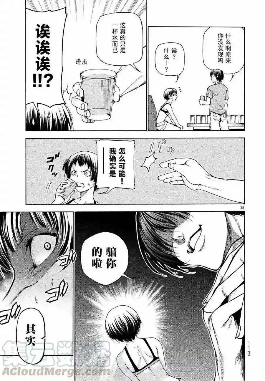 029 第25页