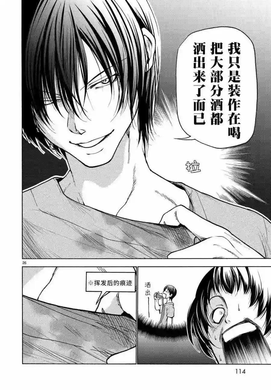 029 第26页