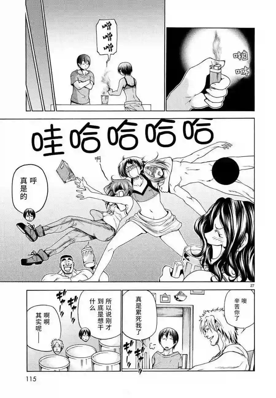 029 第27页