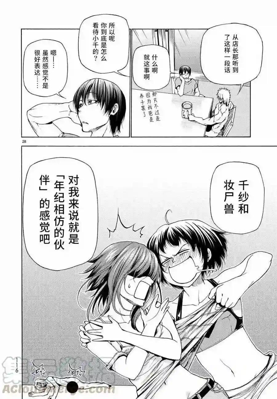 029 第28页