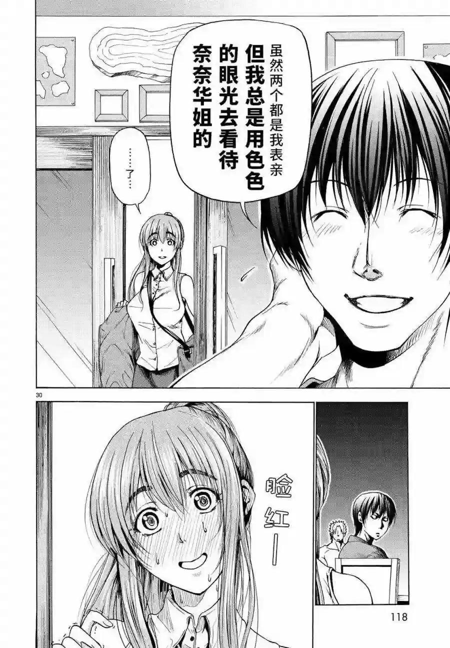 029 第30页