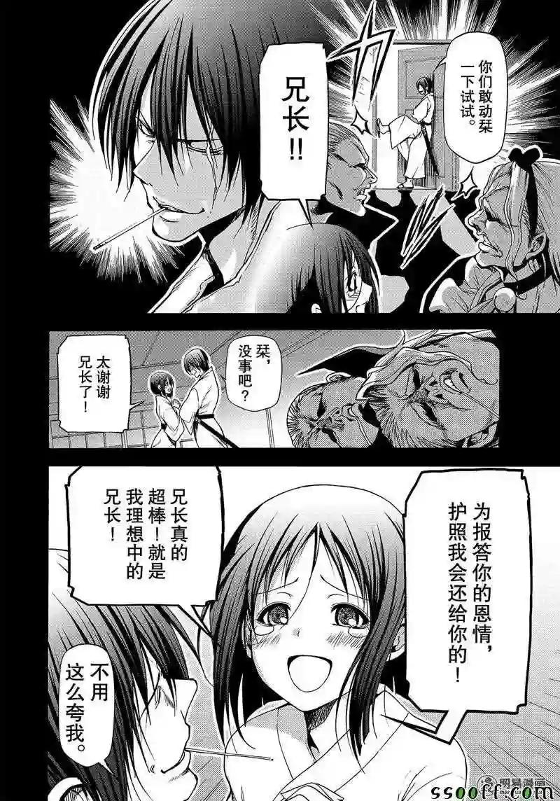 048 第2页