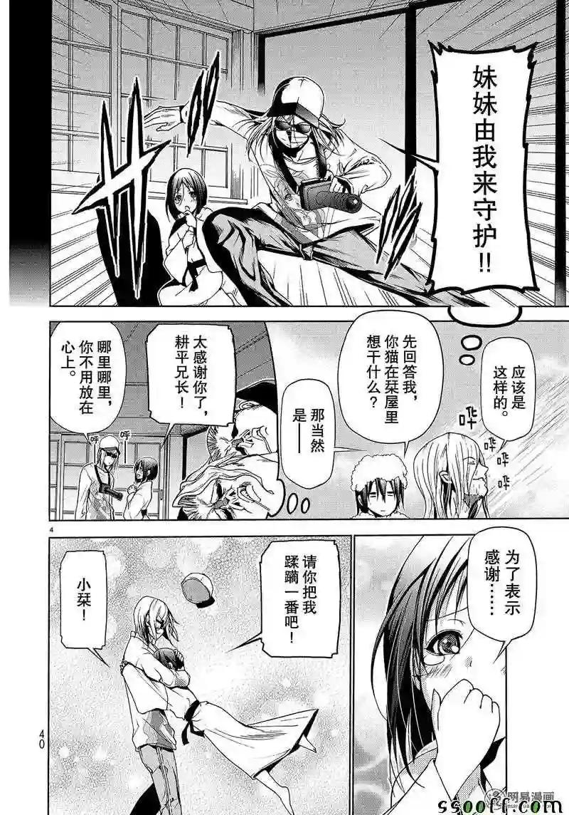 048 第4页