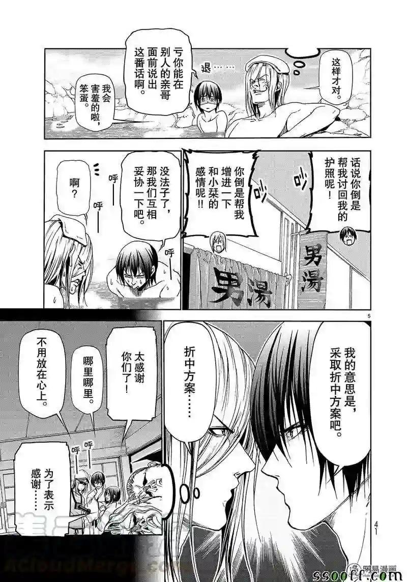 048 第5页