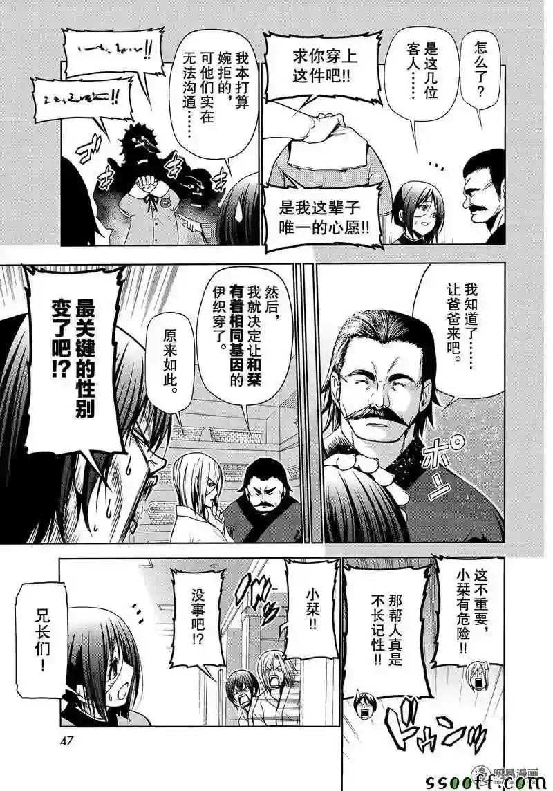 048 第11页