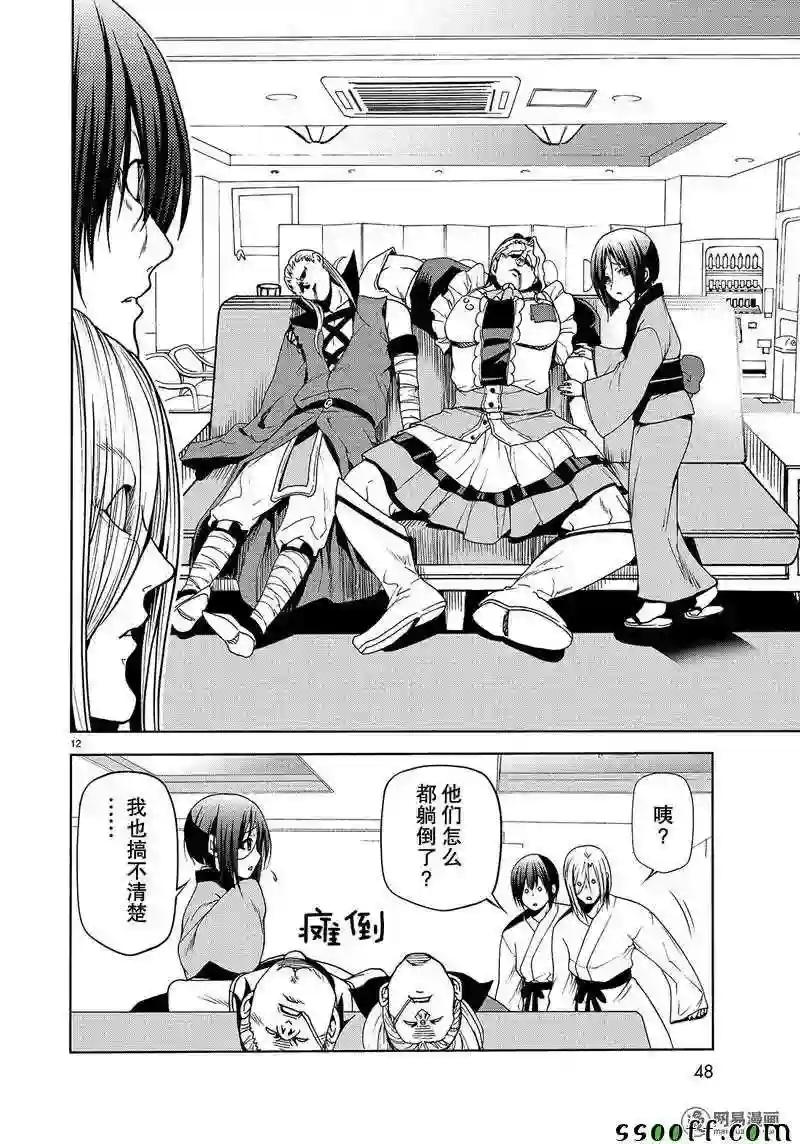 048 第12页