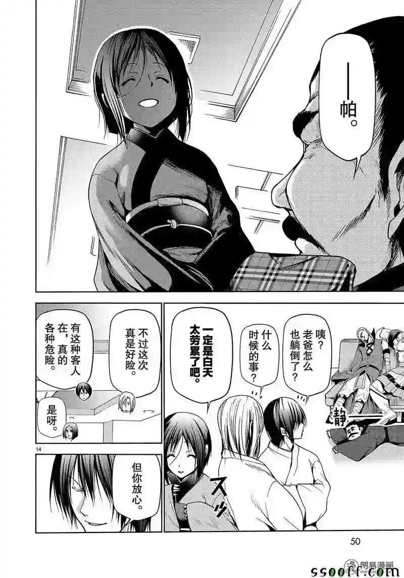048 第14页