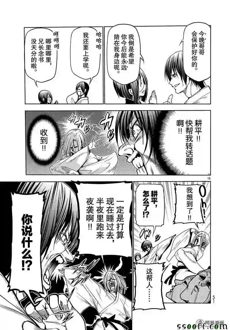 048 第15页