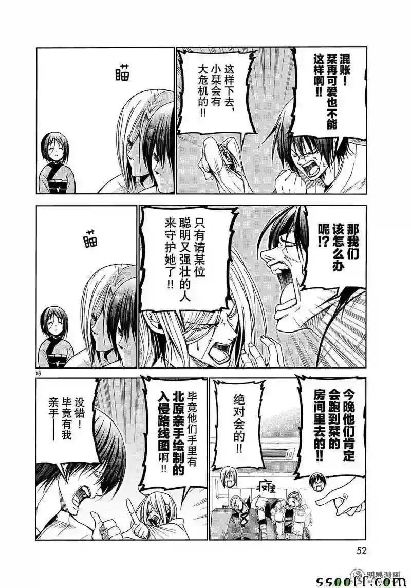 048 第16页