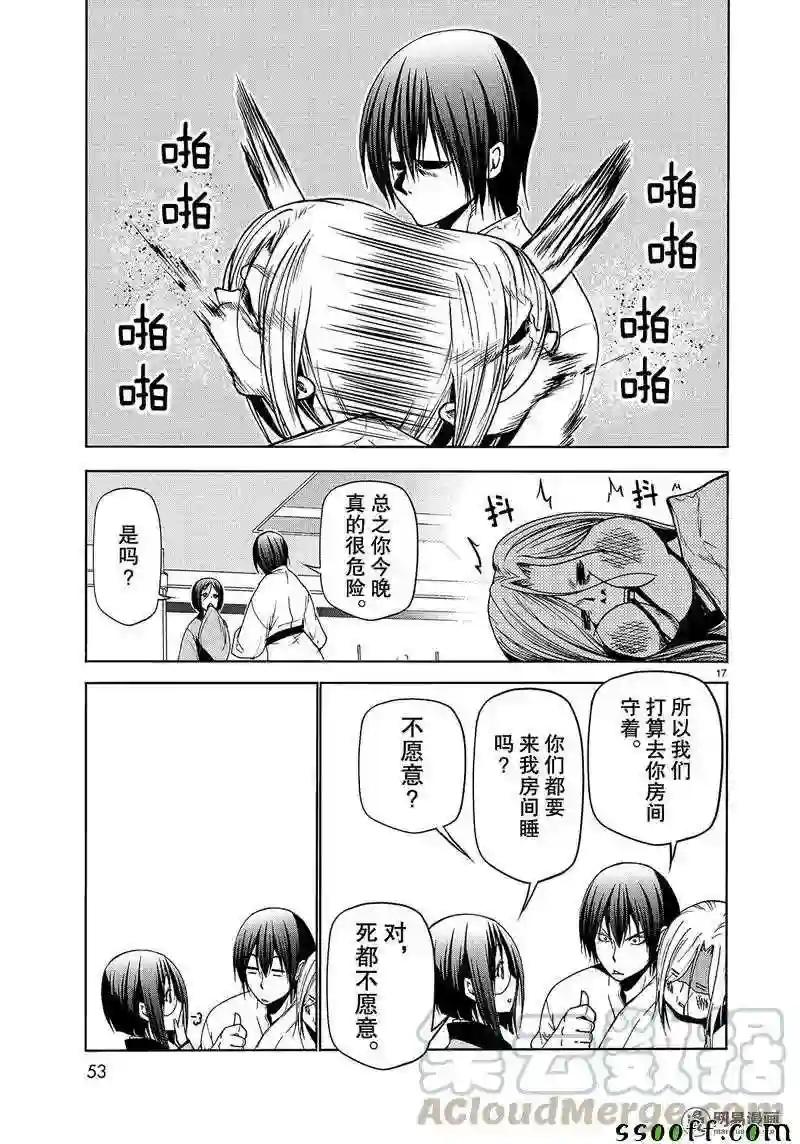 048 第17页
