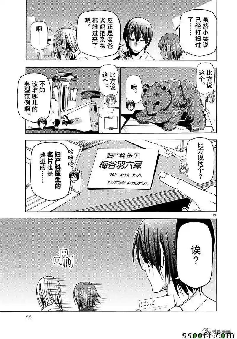 048 第19页