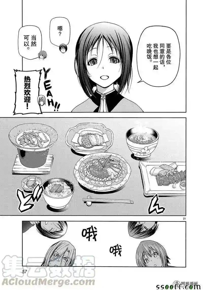 048 第21页