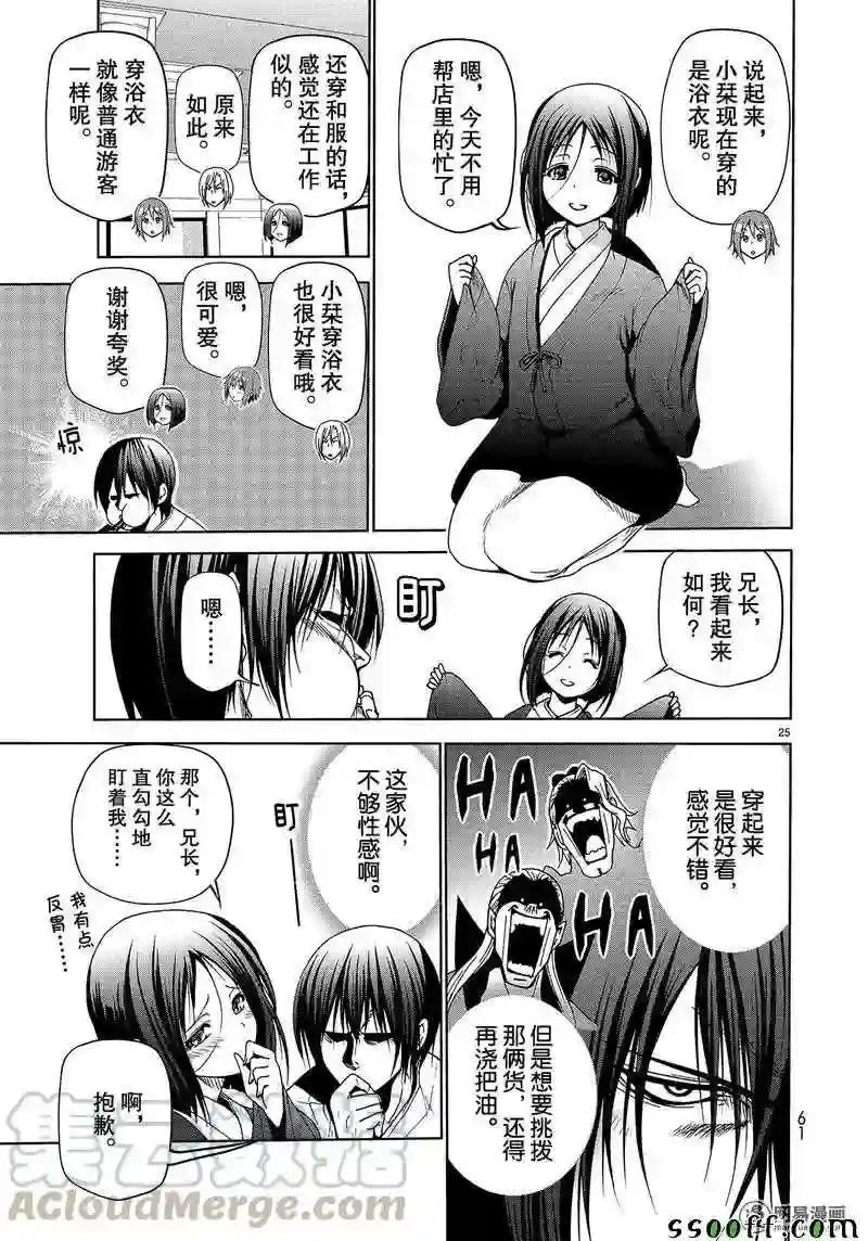 048 第25页