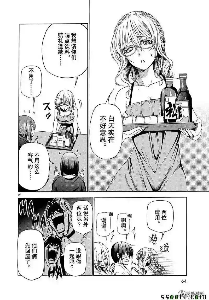048 第28页