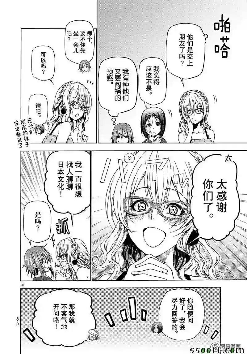 048 第30页