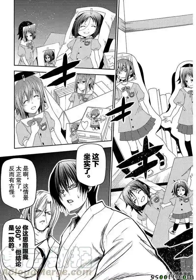 048 第33页
