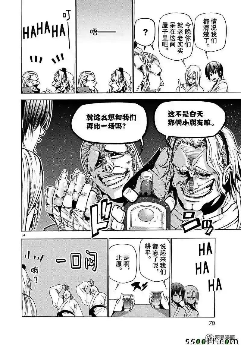 048 第34页