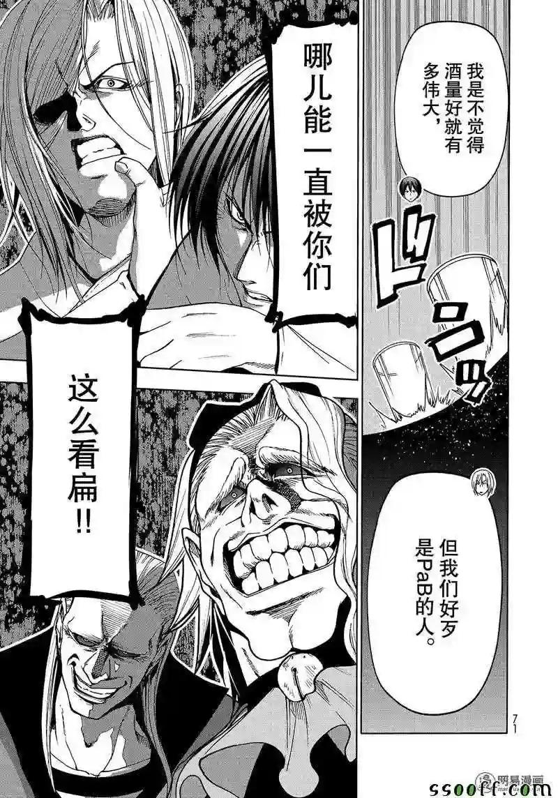 048 第35页