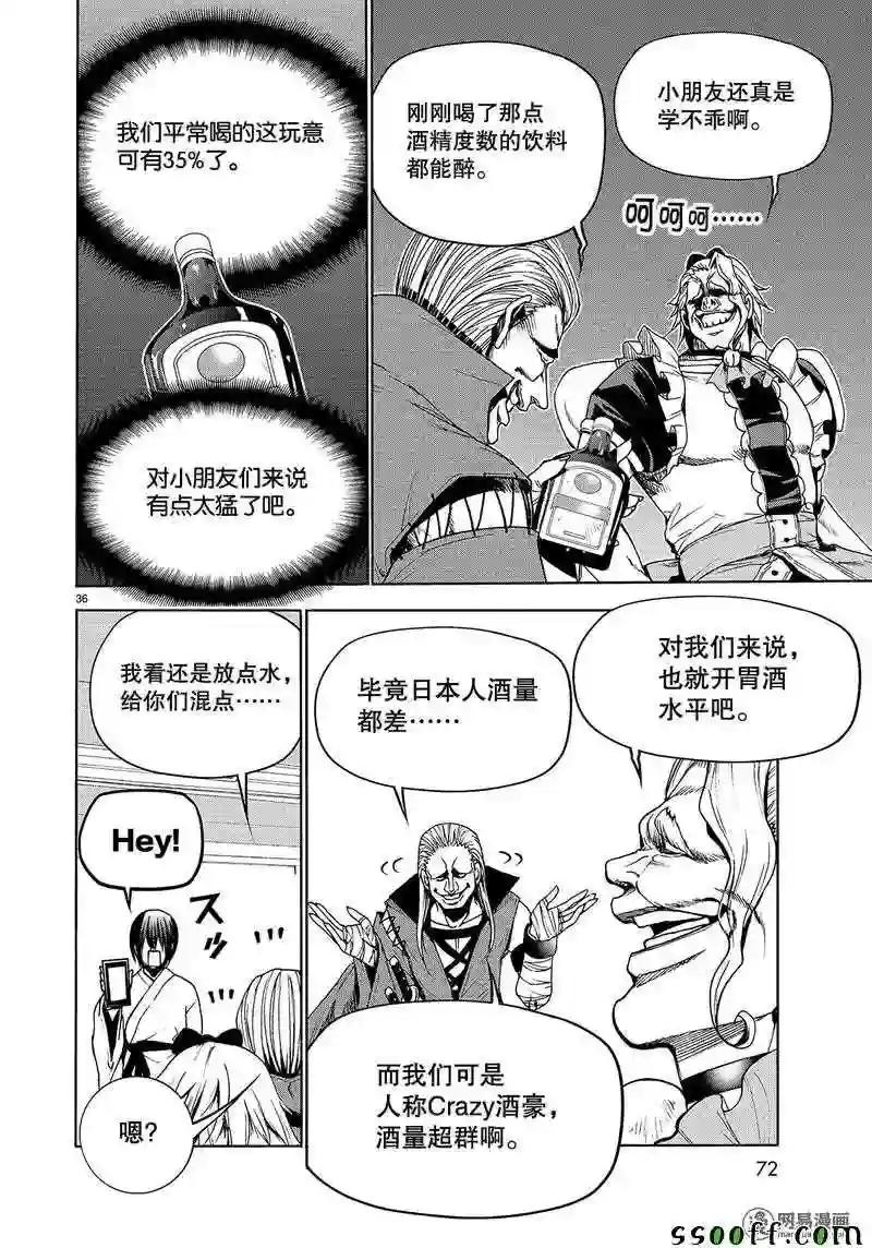 048 第36页