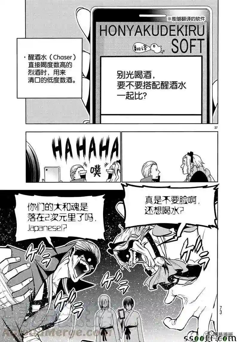 048 第37页