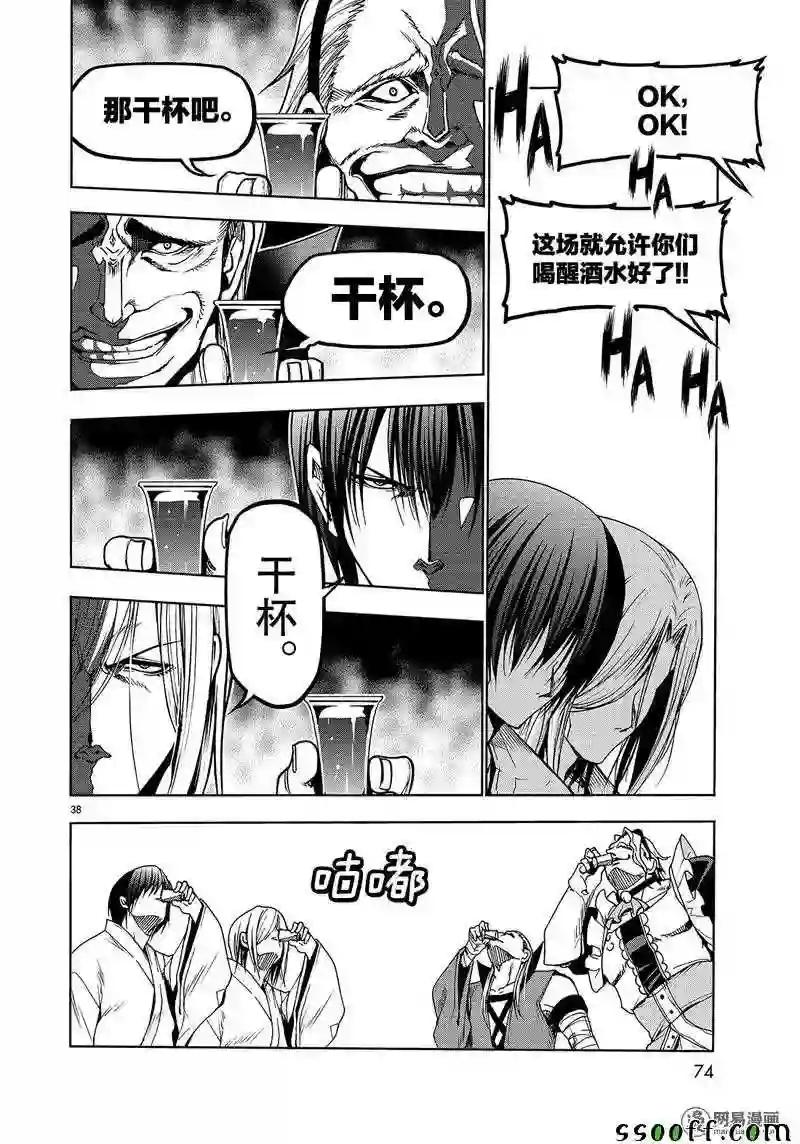 048 第38页