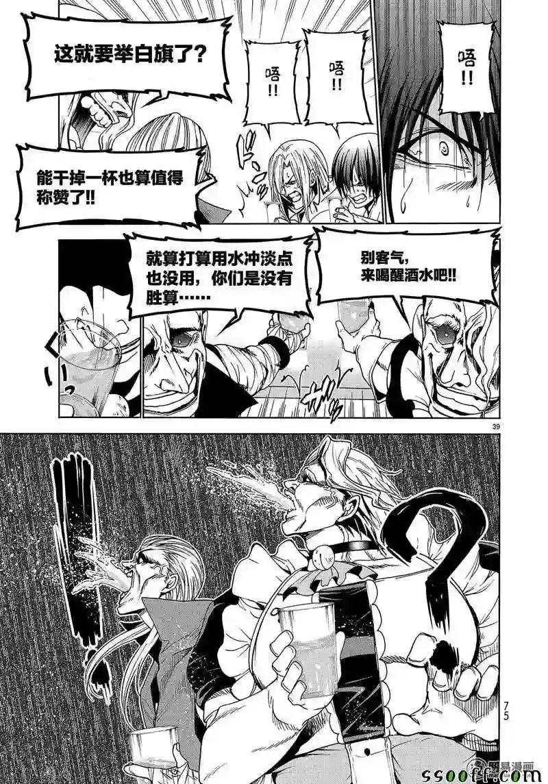 048 第39页