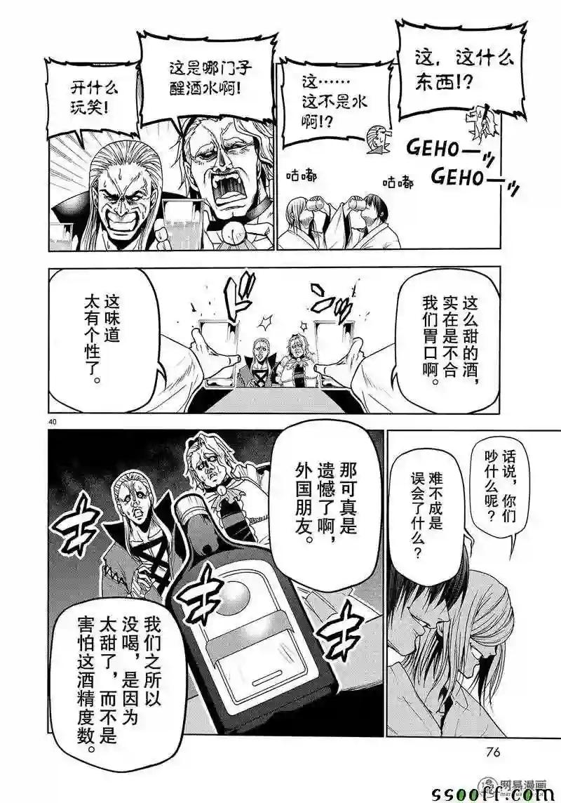 048 第40页