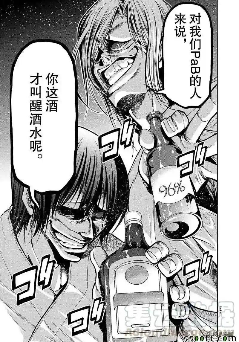 048 第41页
