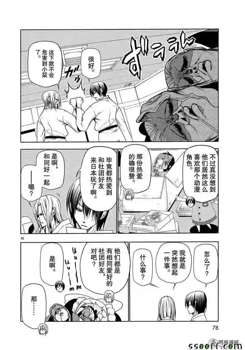048 第42页
