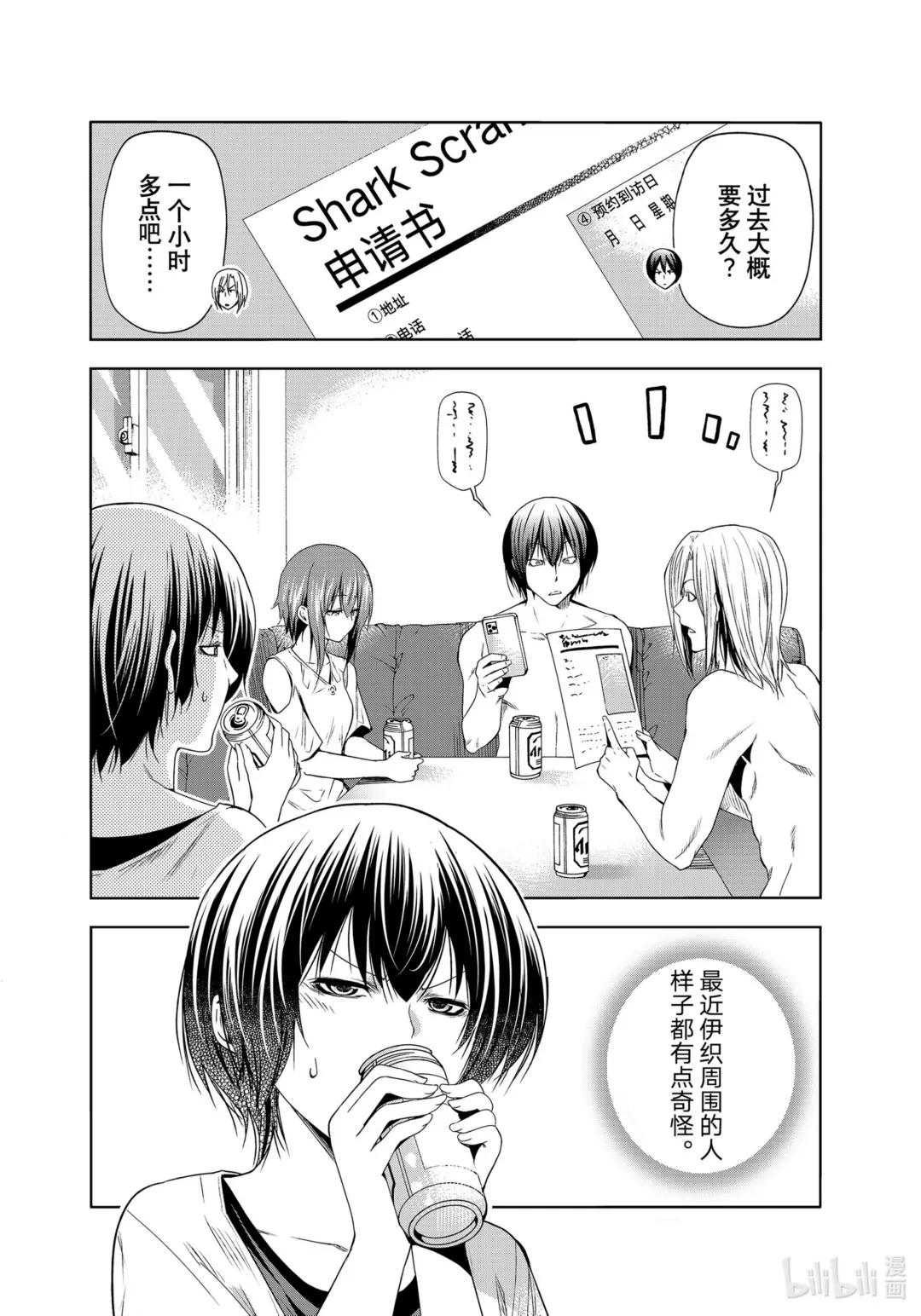 80 ADVANCED! 第1页
