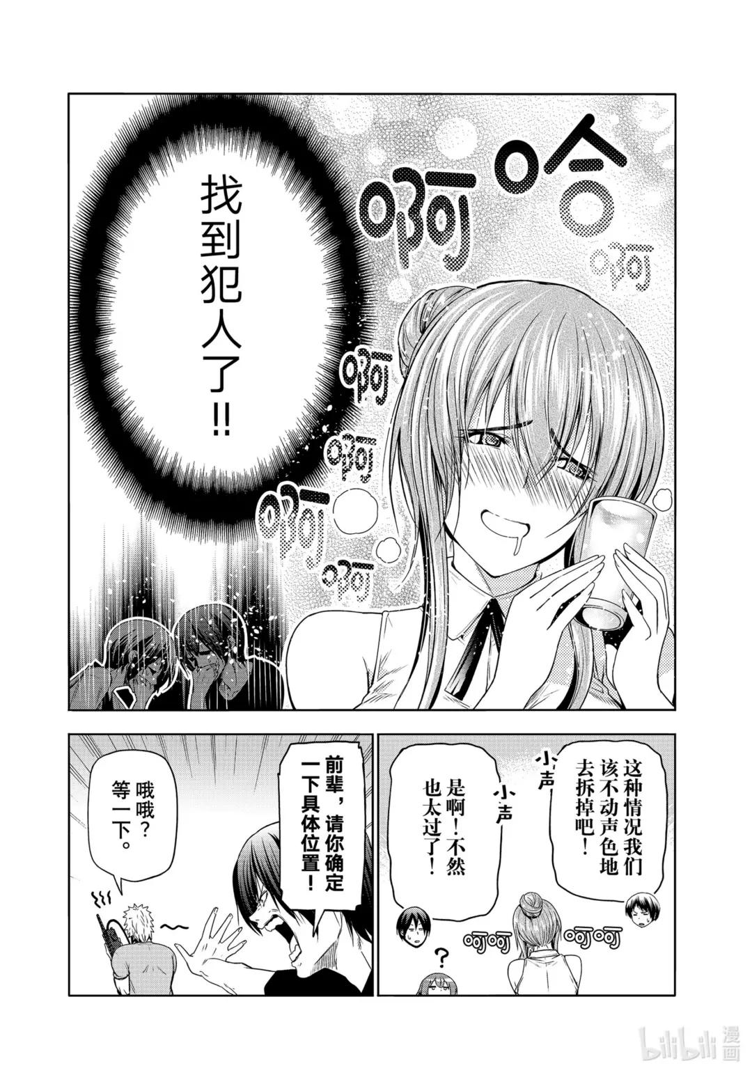 80 ADVANCED! 第47页