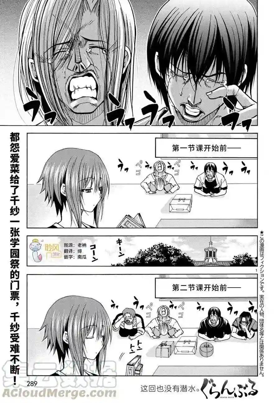 023 第1页