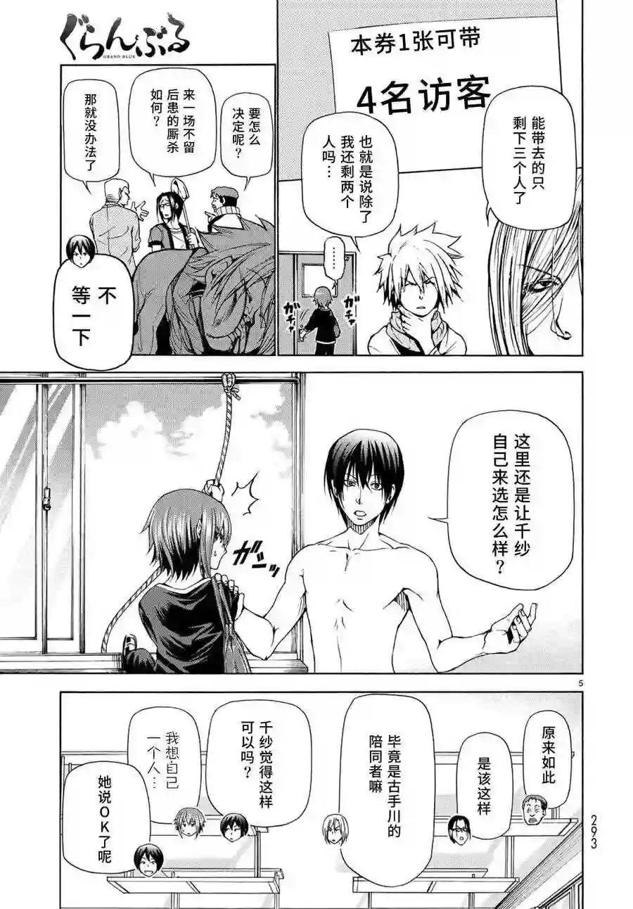 023 第5页