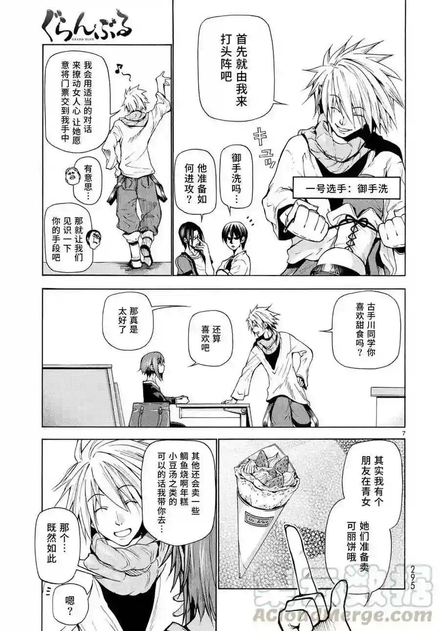023 第7页