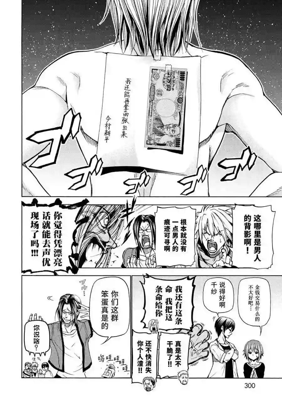023 第12页