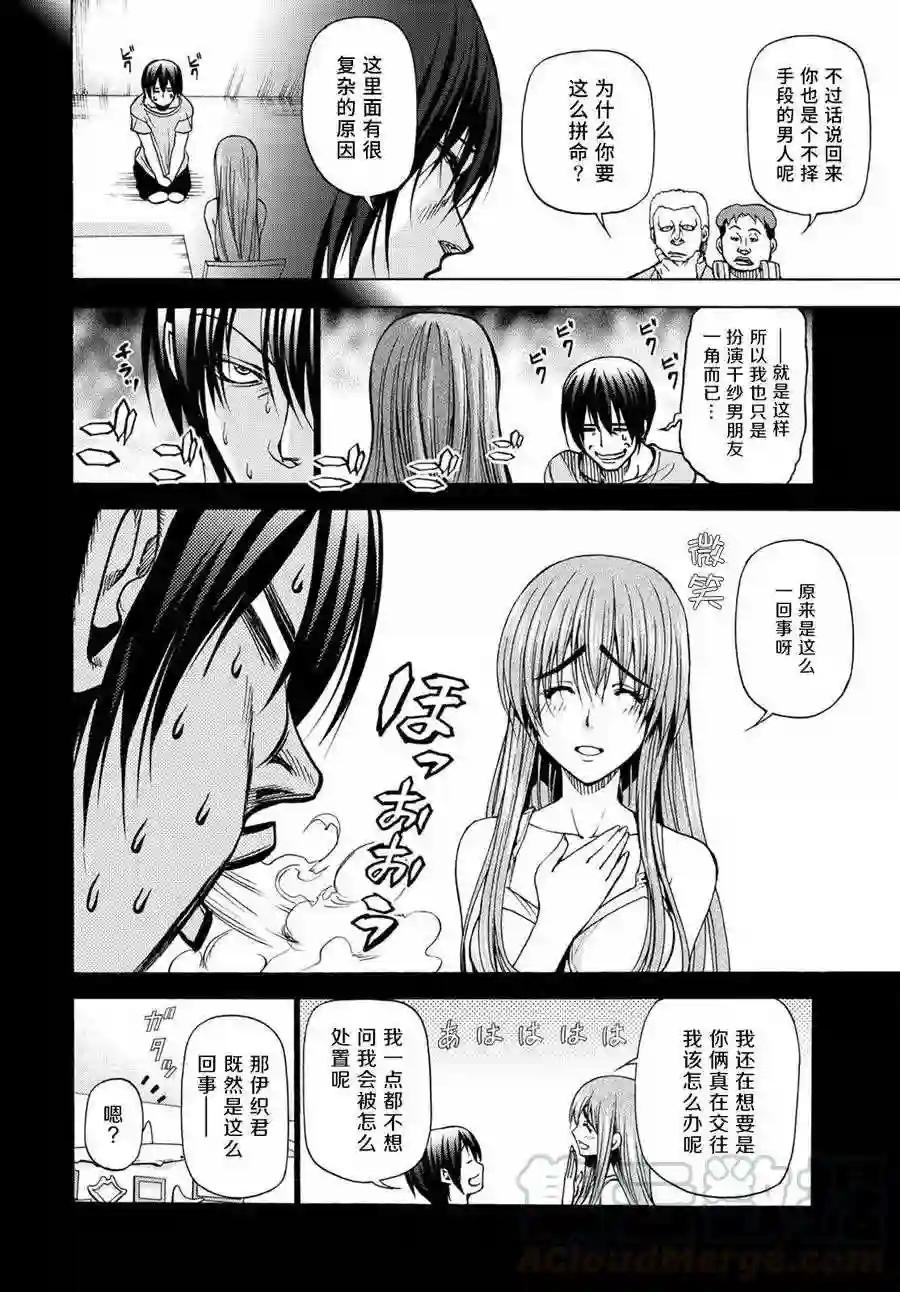023 第16页