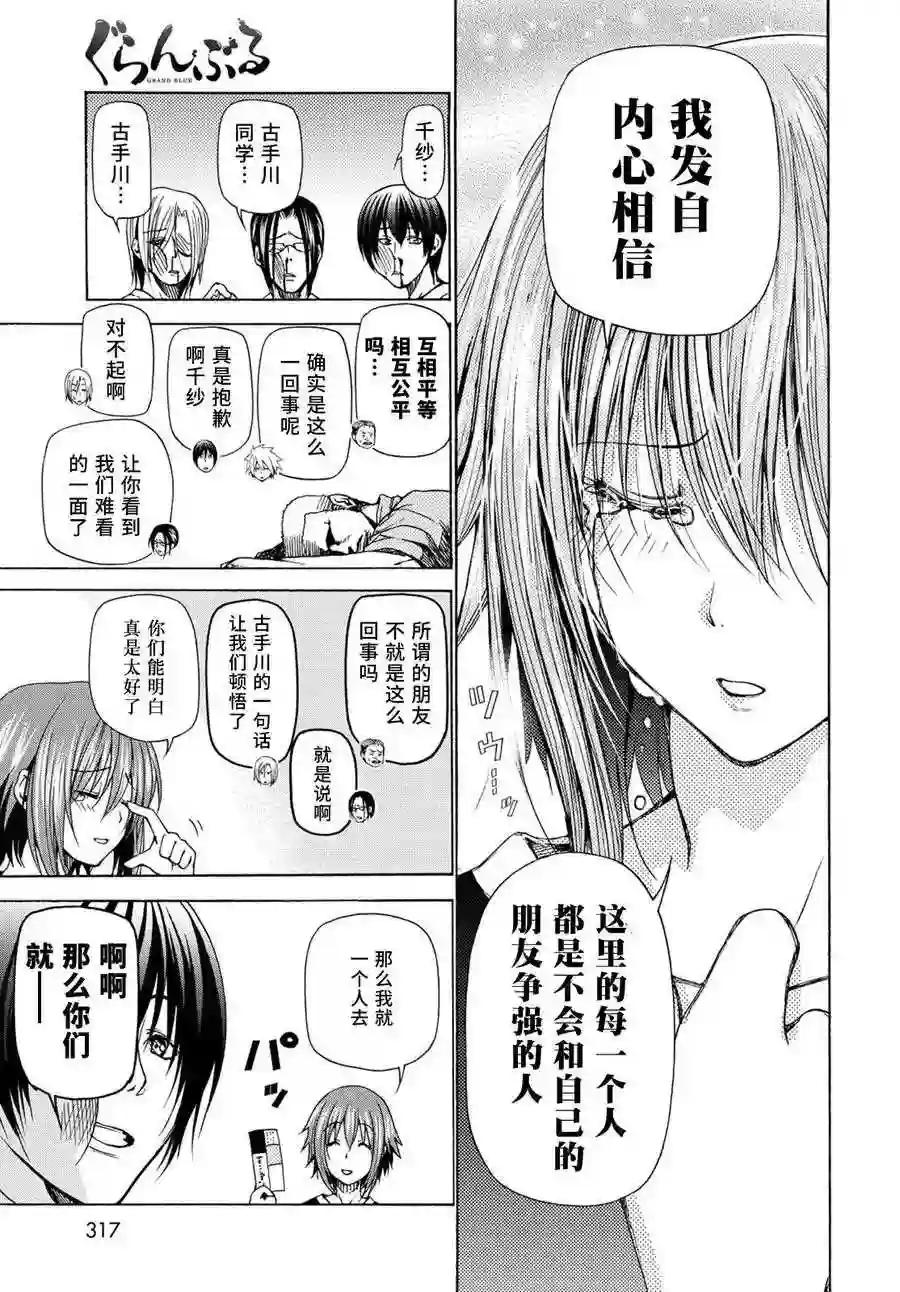 023 第29页