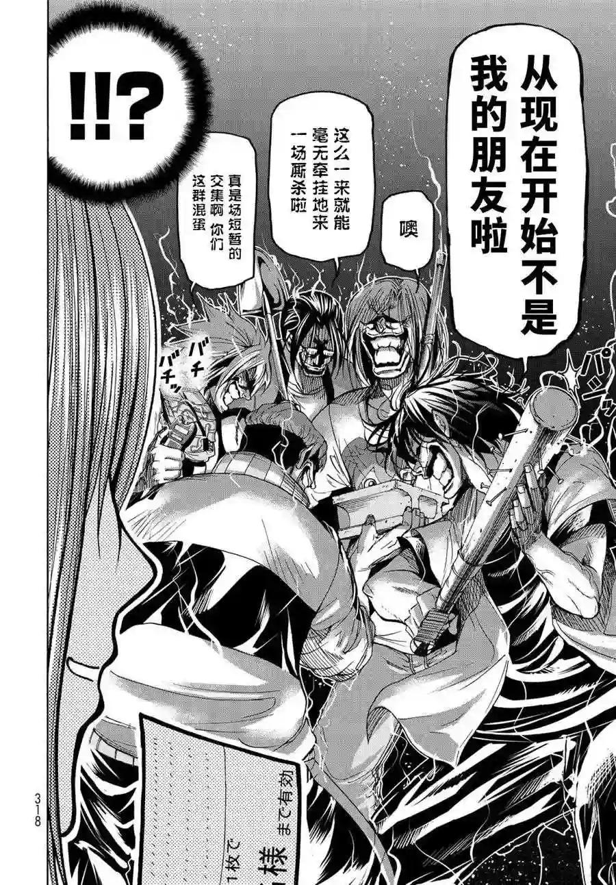 023 第30页