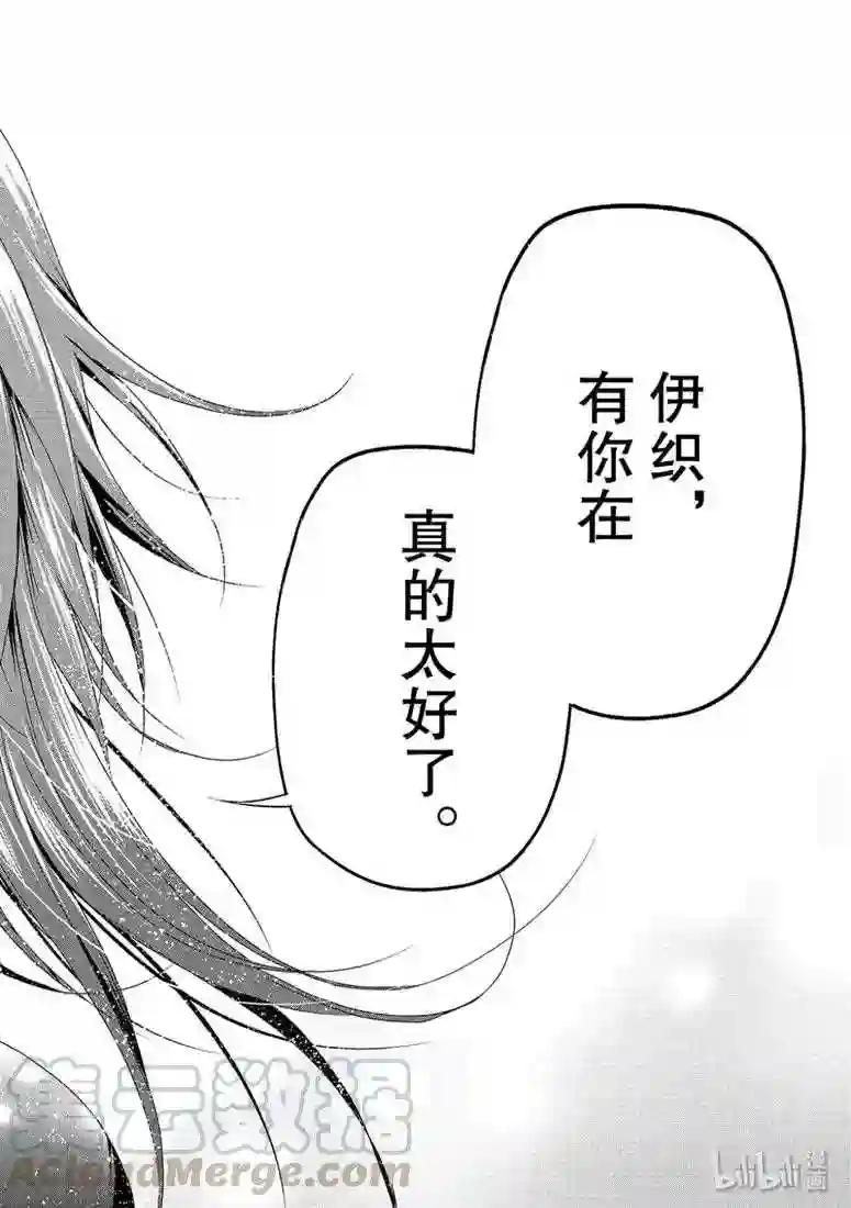 57 母亲 第40页