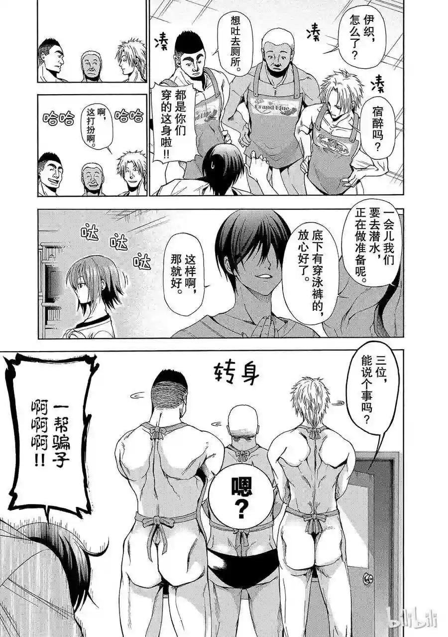 003 第3页