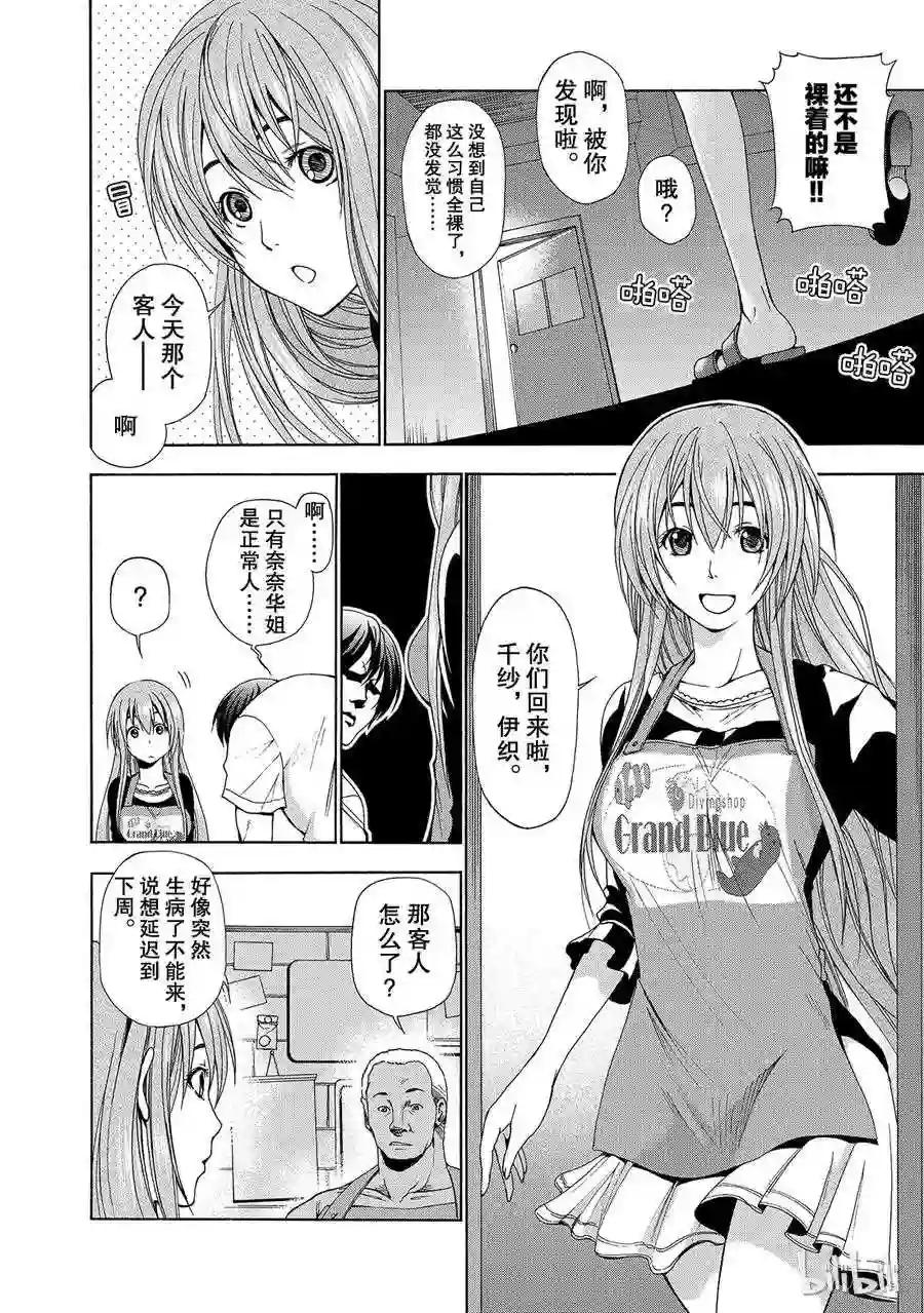 003 第4页