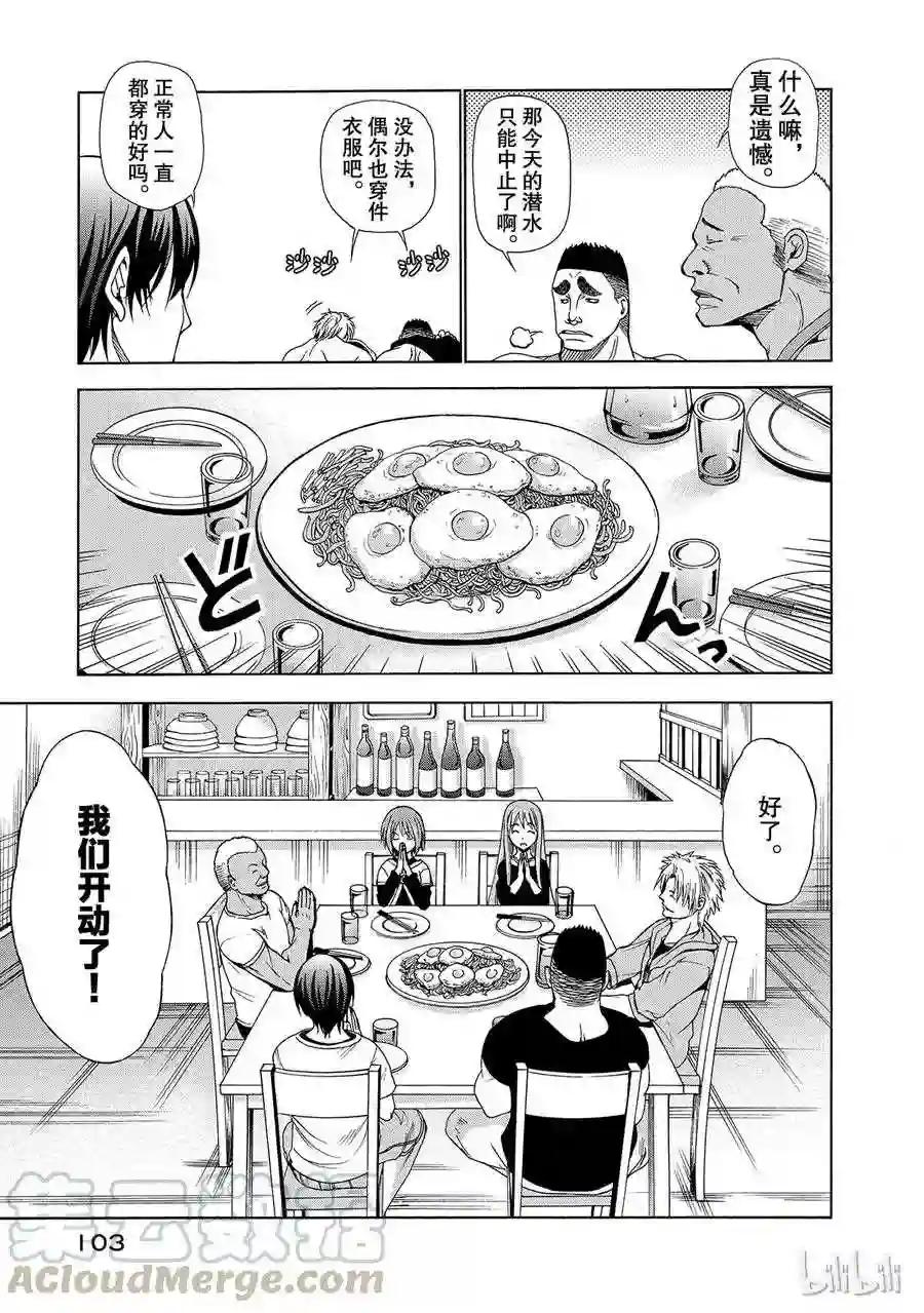 003 第5页
