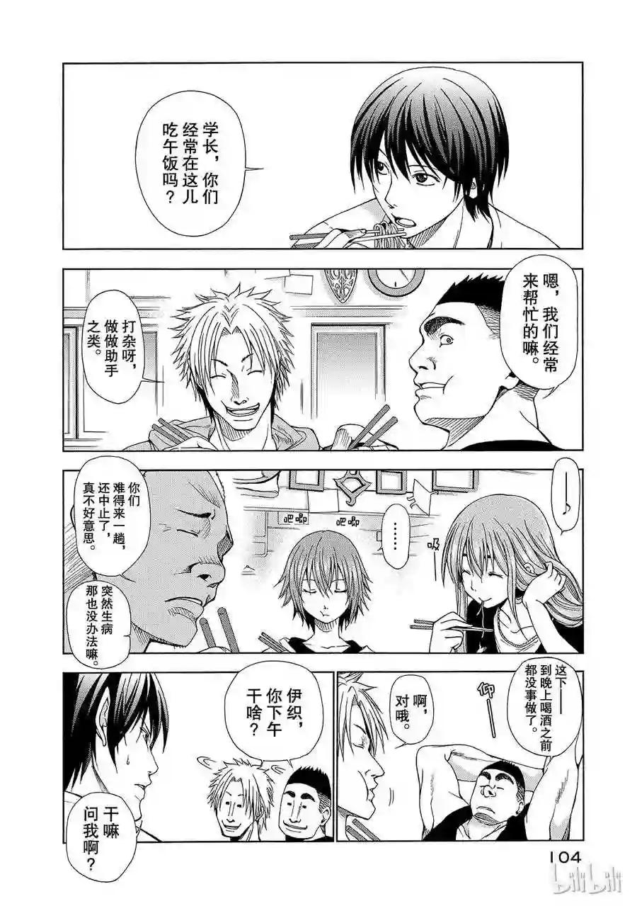 003 第6页