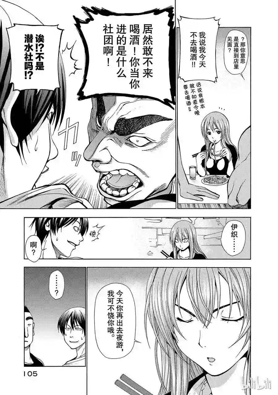 003 第7页