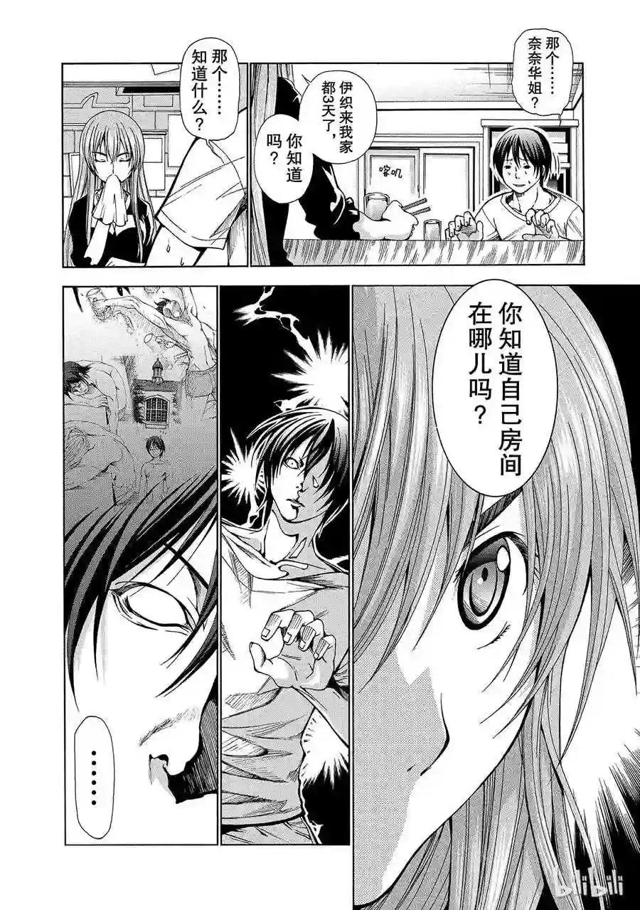 003 第8页
