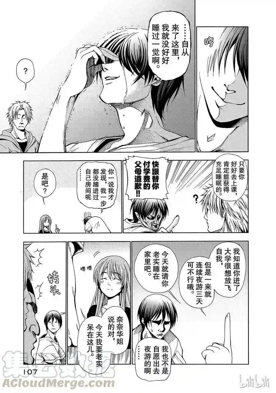 003 第9页