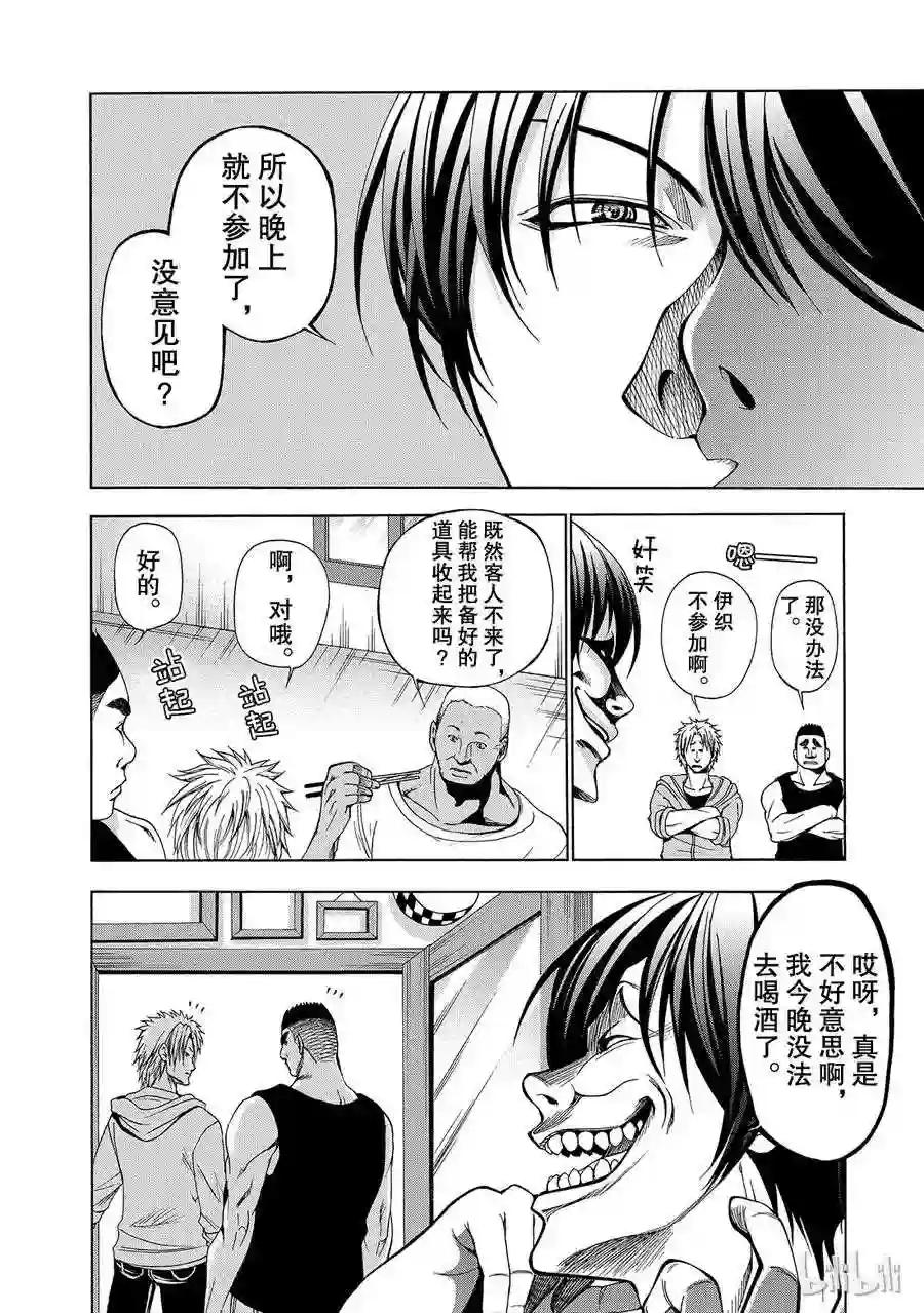 003 第10页